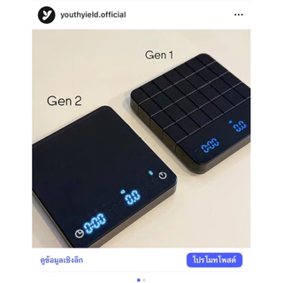 ตาชั่งดิจิตอล (Gen 2) Mini COFFEE SCALE 3 MODE (High precision sensor) LED HD Display