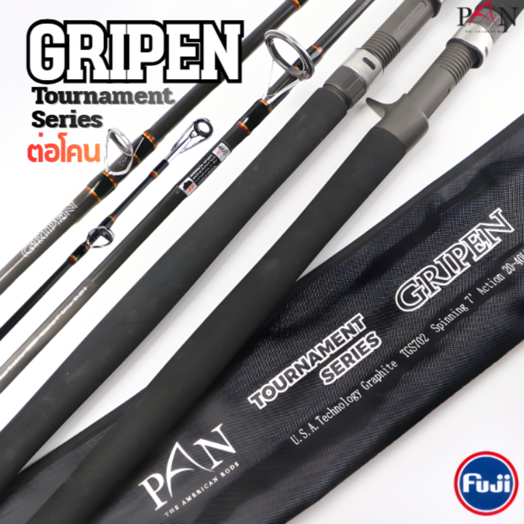 คันเบ็ด PAN Tournament Series GRIPEN  ต่อโคน