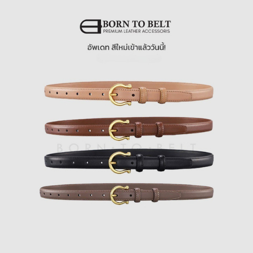 BornToBelt เข็มขัดหนัง เข็มขัดชาย หญิง หนังนิ่ม  ความกว้างสาย 2 ซม.  ใส่ได้ถึงเอว 34 นิ้ว