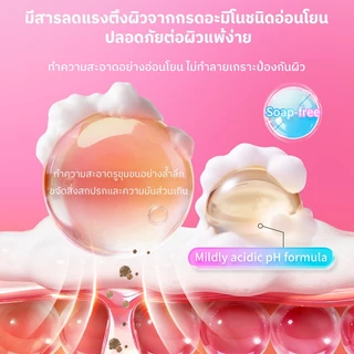 Koai วิปโฟมอาบน้ำ 350ml ครีมอาบน้ําน้ำหอม ผิวแพ้ง่าย Milk Protein + Squalane ชุ่มชื้น ไม่เหนียวเหนอะ
