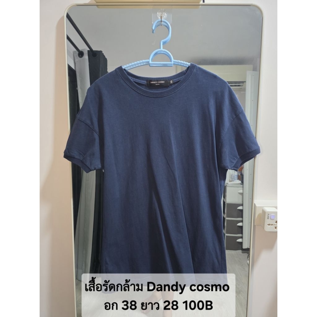 เสื้อเพิ่มกล้ามผู้ชาย Dandy cosmo