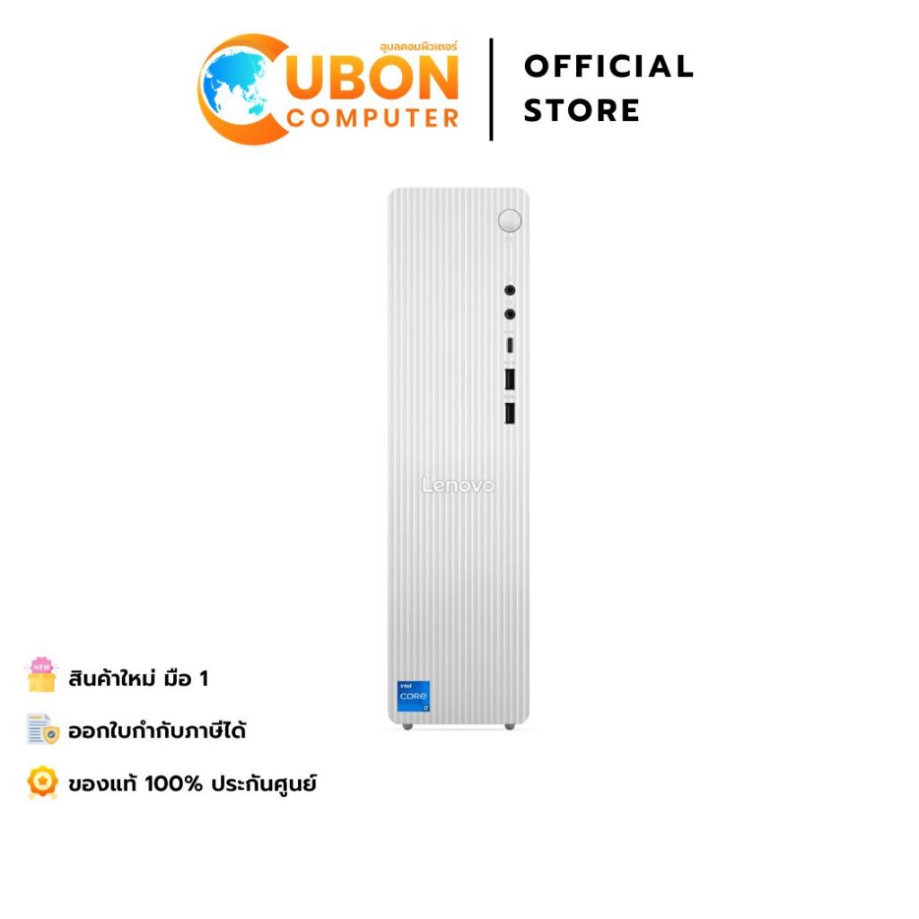 LENOVO IDEACENTER TOWE 08IRR9  90XS002PTA DESKTOP PC (คอมพิวเตอร์ตั้งโต๊ะ) INTEL CORE I5-14400 / 16 