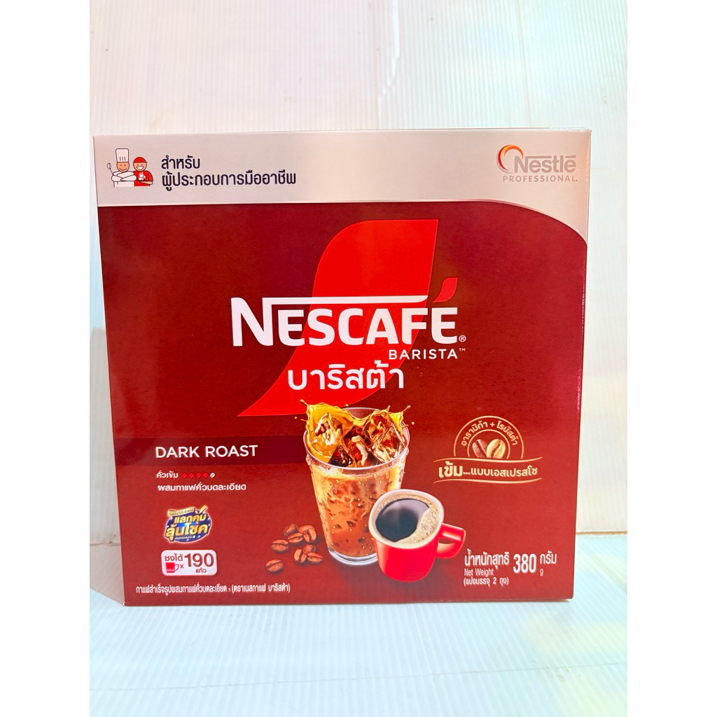 กาแฟคั่วบดละเอียด บาริสต้า 380 กรัม หอมเข้ม รสชาติแท้ ชงได้หลากหลาย