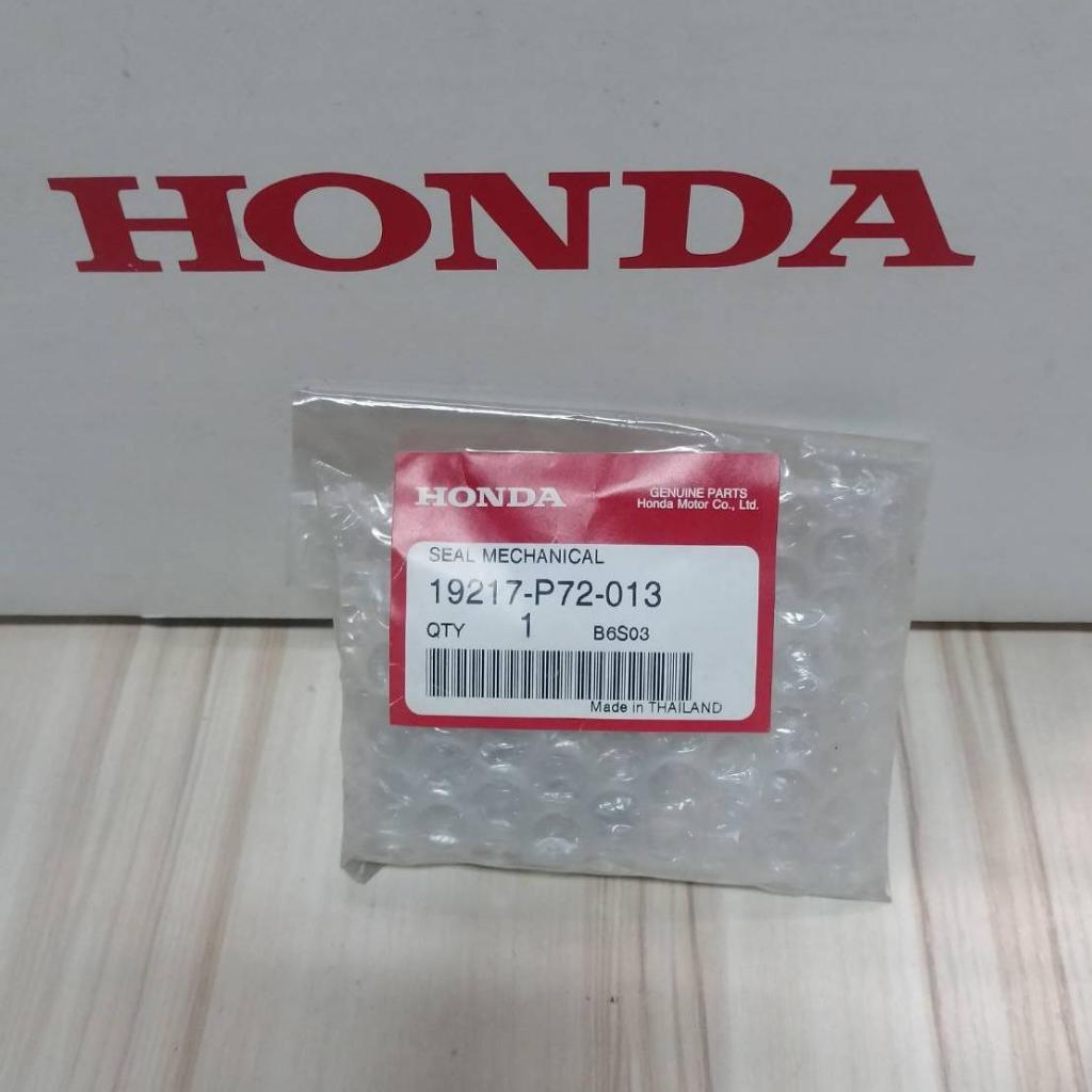 19217-P72-013  ซิลปั๊มน้ำ สำหรับรถจักรยานยนต์ฮอนด้า  CBR125RS CBR125RW CBR250R ABS CBF1000F CBR125R