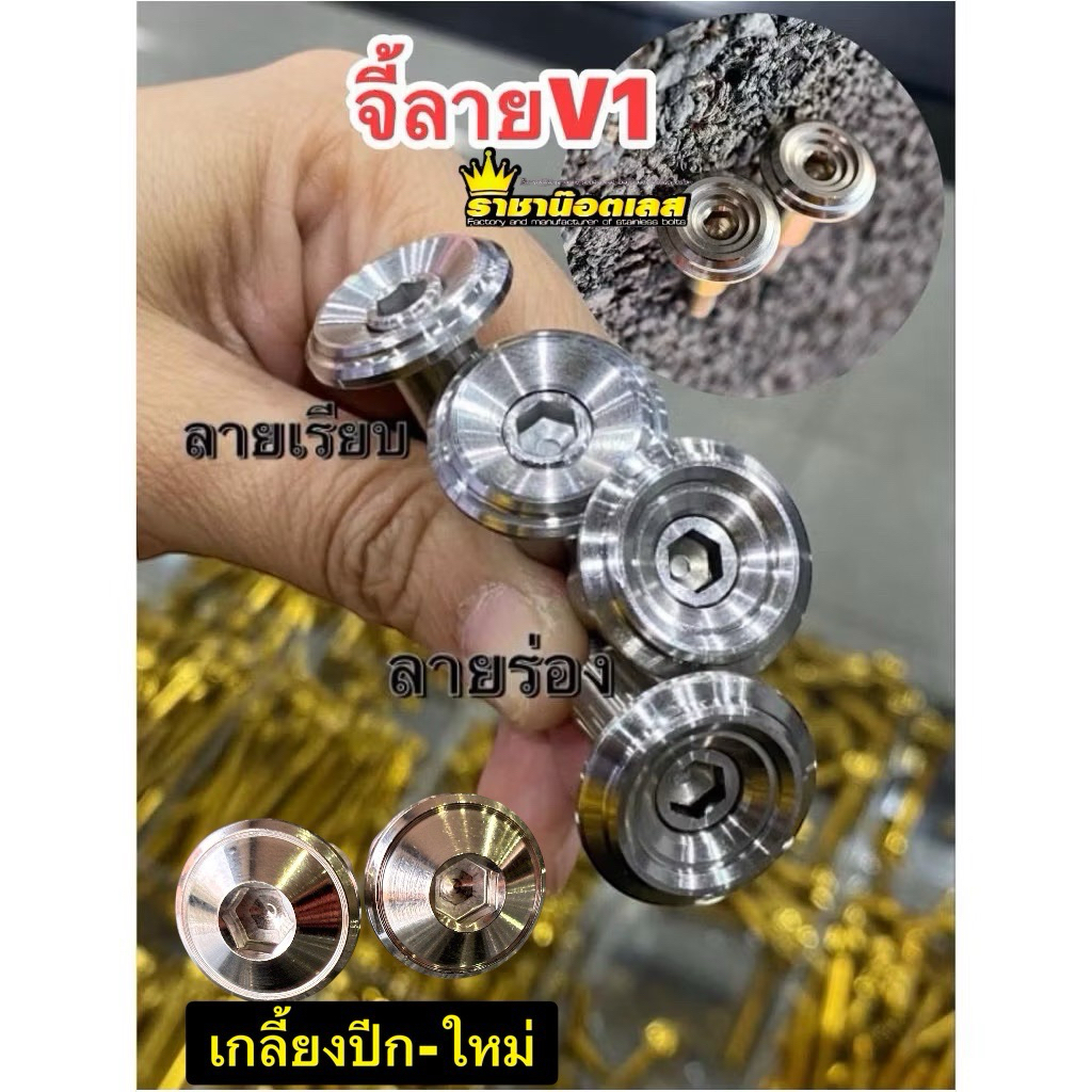 บูทยูบล็อก W125R,W125S,W100 ubox W125iบังลม W125iวาฬ(ราคาต่อ 1 คู่)