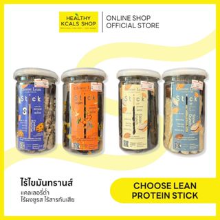 (ส่งด่วนเท่านั้น) Peko Peko โปรตีนสติ๊กอบกรอบ Protein Stick …