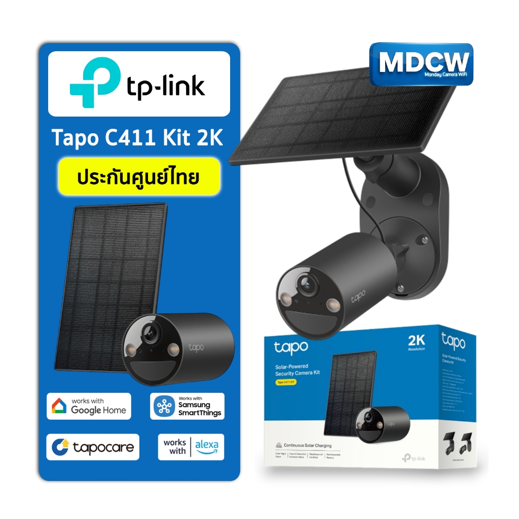 กล้องวงจรปิดไร้สาย TP-Link Tapo C411Kit Solar Cell Full-Color Night Vision 2× Spotlights กันน้ำ IP66