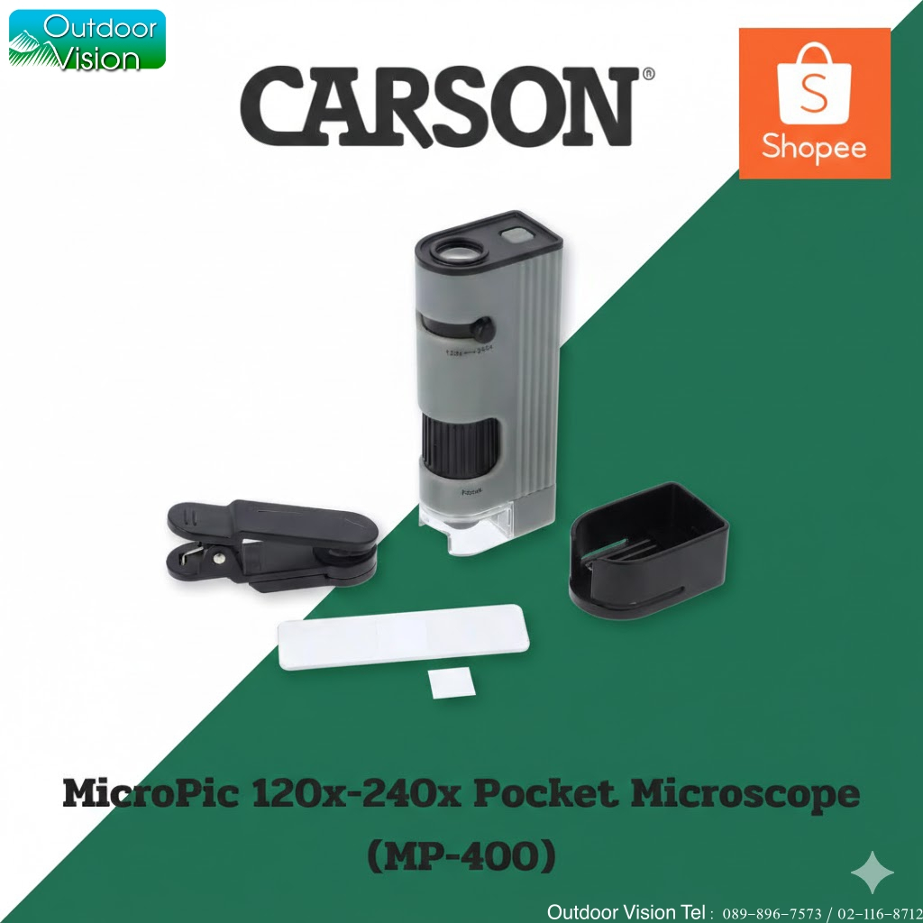 Carson 120x-240x (MP-400) กล้องจุลทรรศน์พกพา