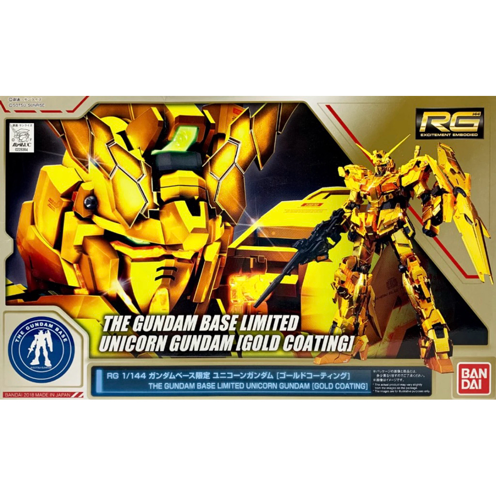 [พร้อมส่ง] RG 1/144 The Gundam Base Limited Unicorn Gundam [Gold Coating]