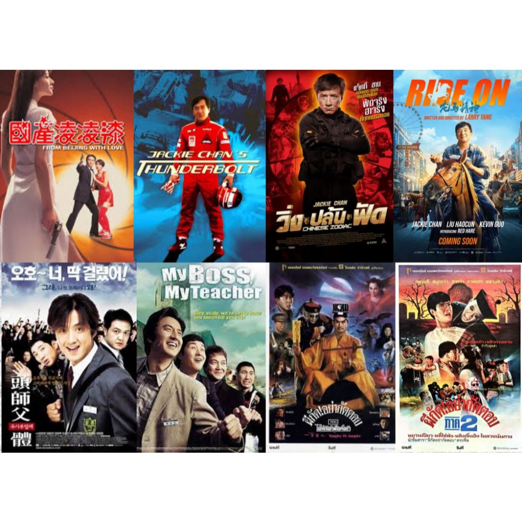 Flash Drive 64Gb Best Asia Films Vol.3 พยัคฆ์ไม่ร้ายคังคังฉิก_เร็วฟ้าผ่า_ผีกัดอย่ากัดตอบ 1080p&4K