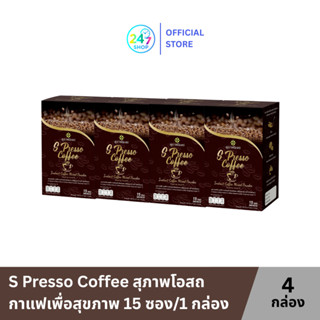 [ 2 แถม 2 ] สุภาพโอสถ กาแฟเพื่อสุขภาพ เอส เปรสโซ่ คอฟฟี่ ผสม…