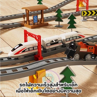 Recon TOY รถไฟความเร็วสูง ประกอบรางรถไฟ รถไฟไฟฟ้า 64/100/119pcs ชิ้น ของเล่นเพื่อการศึกษา ของขวัญเด็กผู้ชาย