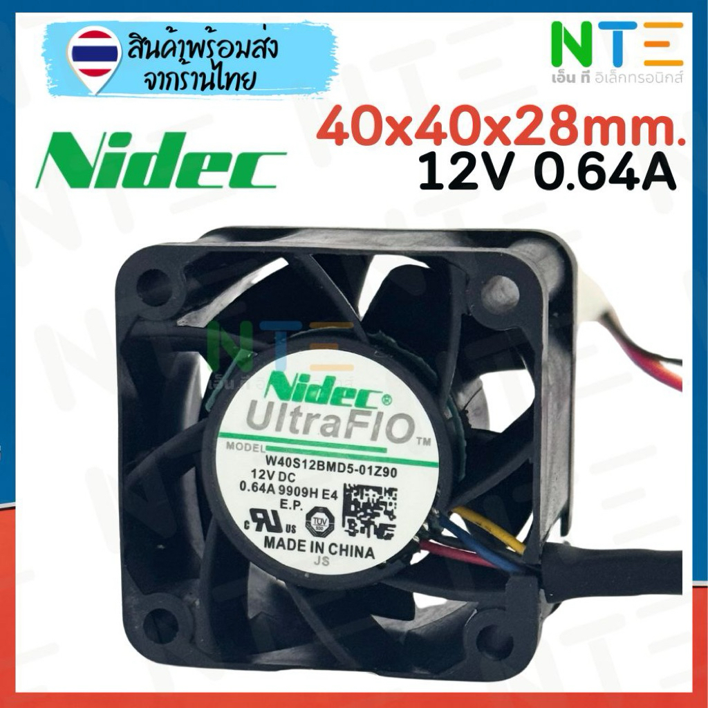 พัดลม Nidec UltraFlo 4028 12V 0.64A W40S12BMD5 -01Z90 4CM