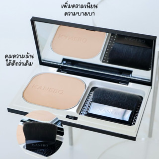 🌟รุ่นใหม่🌟KANEBO Melty Feel Wear II 11g & COMPACT CASE แป้งผ…
