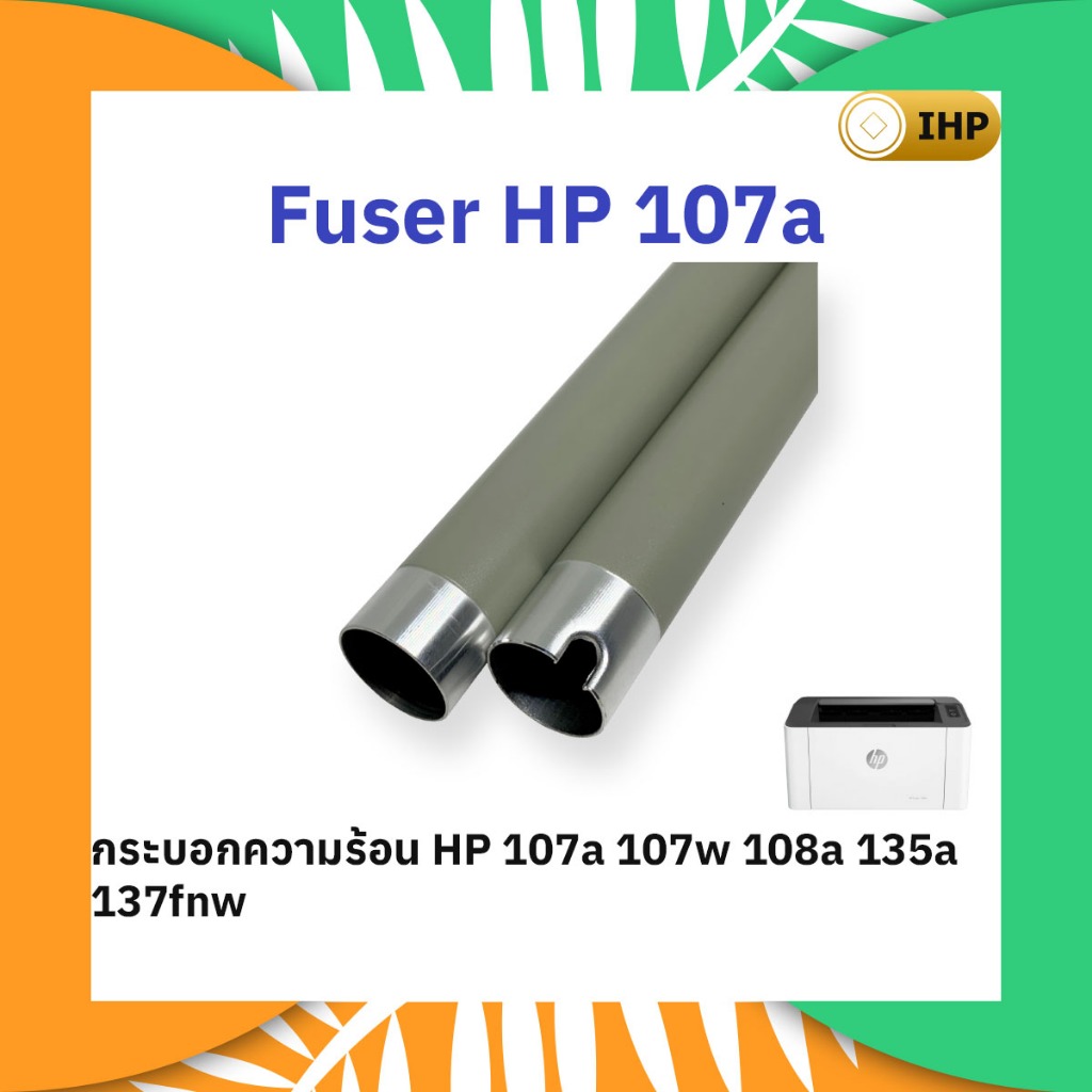 Fuser HP 107a 107w 108a 135a 137fnw