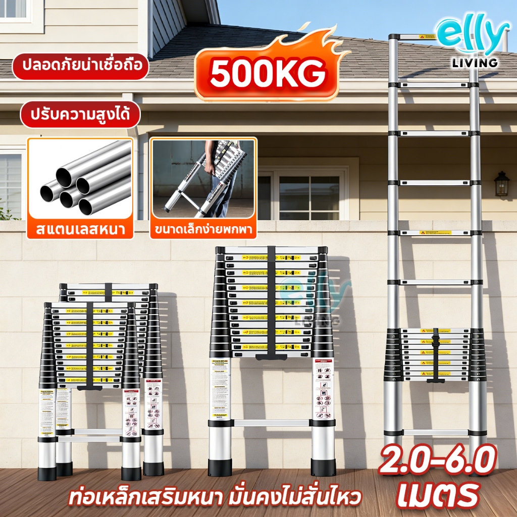 บันได บันไดยืดหดได้ บันไดทรงเอพับได้ บันไดสแตนเลส รับน้ำหนักได้ 1000KG บันไดทรง A แข็งแรง เสถียร พกพาได้สะดวก พร้อมส่ง