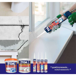 สีโป๊ว TOA Acrylic Filler ทีโอเอ อะคริลิก ฟิลเลอร์ ขนาด 1/4 แกลลอน สีทาผนัง สีโป๊วผนัง (1/4 gal)
