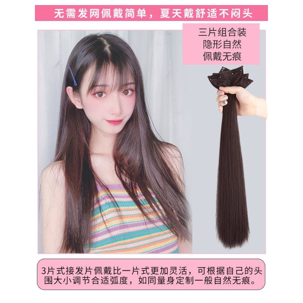 แฮร์พีชเพิ่มความหนา  ยาว 25-50 cm.ดูหนาธรรมชาติสุดๆ ราคา ถูกที่สุด ดีลบีเคเค แกลเลอรีภาพที่ 4