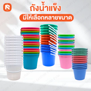 ถังน้ำแข็ง (36ใบ) 1กล. ถังน้ำแข็ง 1กล 215 B Silver Bell - B ดอกบัว (12ใบ) ถัง น้ำแข็ง ถัง น้ำแข็ง ถังหรือกระป๋องใส่