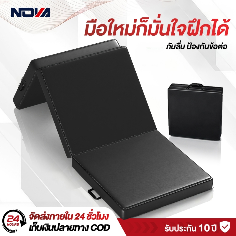 เบาะออกกำลังกายพับได้ 3 ส่วน หนา 5 ซม. สำหรับโยคะ ซิทอัพ ไม่เจ็บก้นกบ