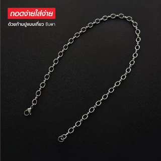 สร้อยสแตนเลสแท้ สร้อยพระ ผู้หญิง ผู้ชาย หนา 7 มิล งาน Handmade เลือกตำแหน่งห้อยพระตามใจ ลายโซ่ ชิดลม ถอดใส่ง่าย ชินตา