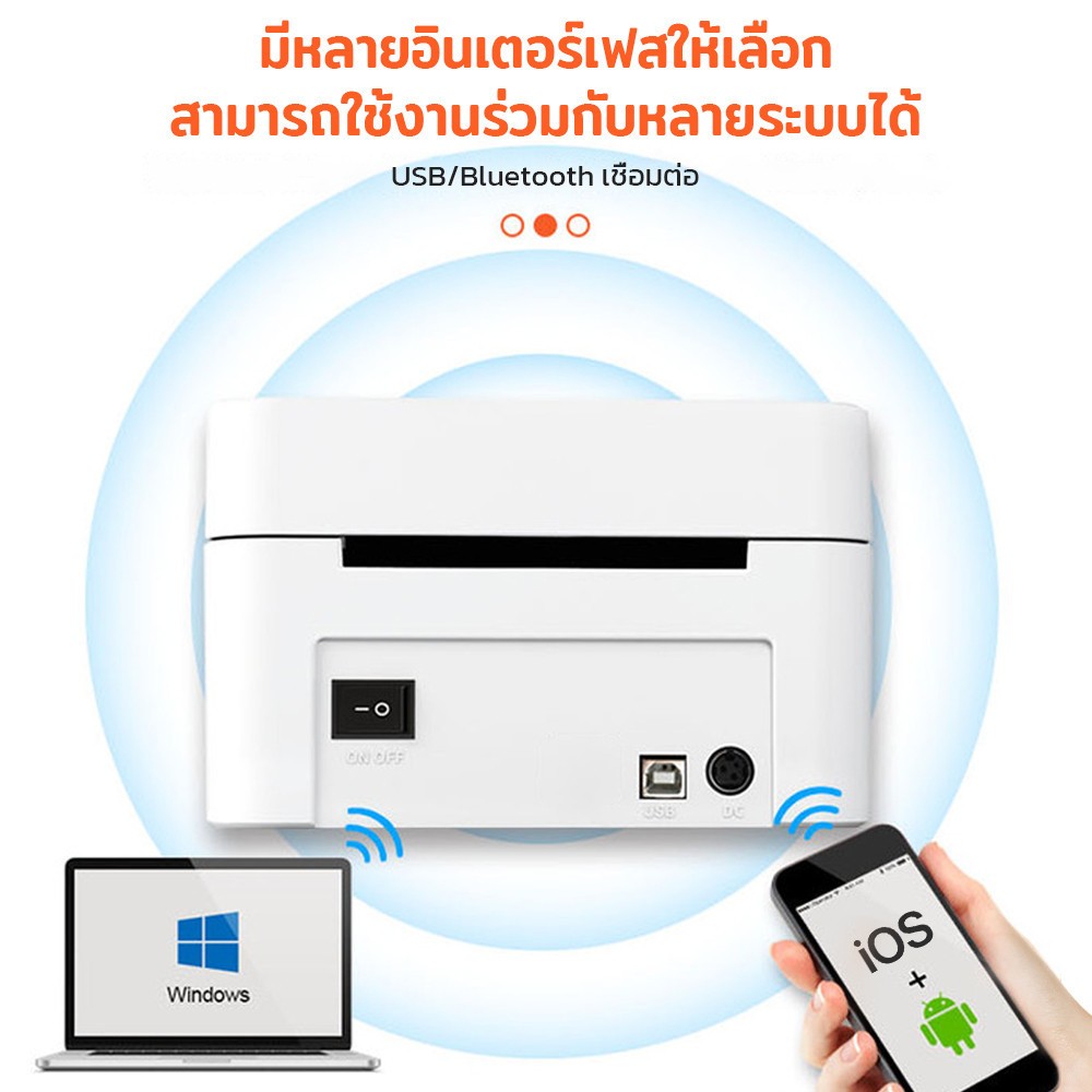 เครื่องปริ้น เครื่องปริ้นใบปะหน้าพัสดุ 150x100มม เครื่องพิพ์ฉลากสินค้า USB/Bluetooth รองรับ Flash/J&T/SPX Express/LEX รูปที่ 3