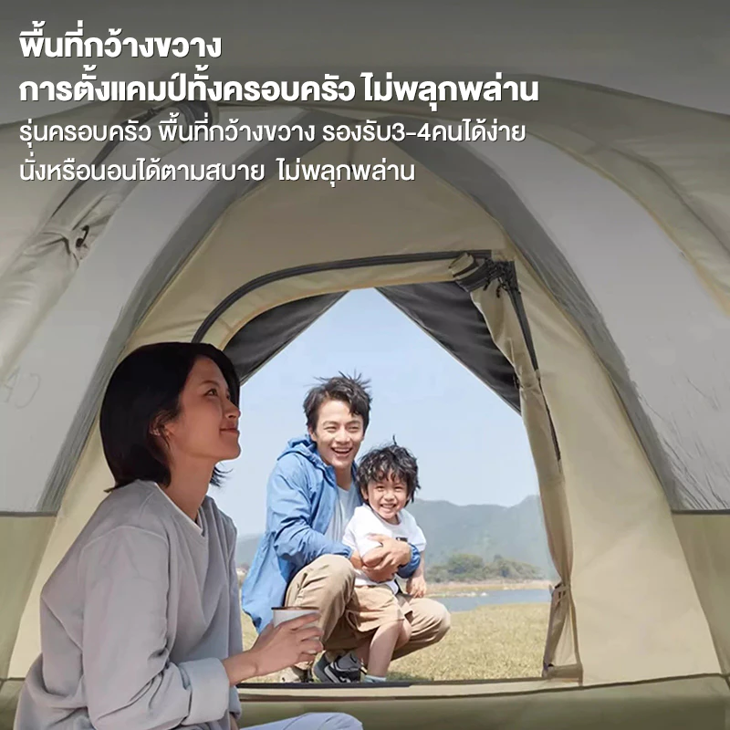 เต็นท์สนามกางอัตโนมัติ สำหรับ 3-4 คน พับได้กันฝน thumbnail 9