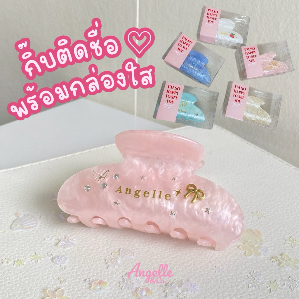 (ใช้เวลาจัดทำ1-2วัน) กิ๊บติดชื่อ 🎀✨ กิ๊บหนีบผมติดชื่อ พร้อมกล่องใสสุดน่ารัก 💫💖