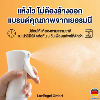 สเปรย์ฆ่าเชื้อและกำจัดไรฝุ่น 99.9% PetClear แห้งไว ไม่ต้องล้างออก ฉีดโซฟา ที่นอน 500ml