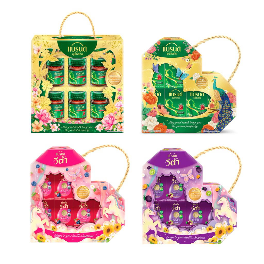 BRAND’S แบรนด์ วีต้า เบอร์รี่ วีต้าพรุน ซุปไก่สกัด รังนกแท้ ชุดของขวัญ 42 มล. แพ็ค6ขวด