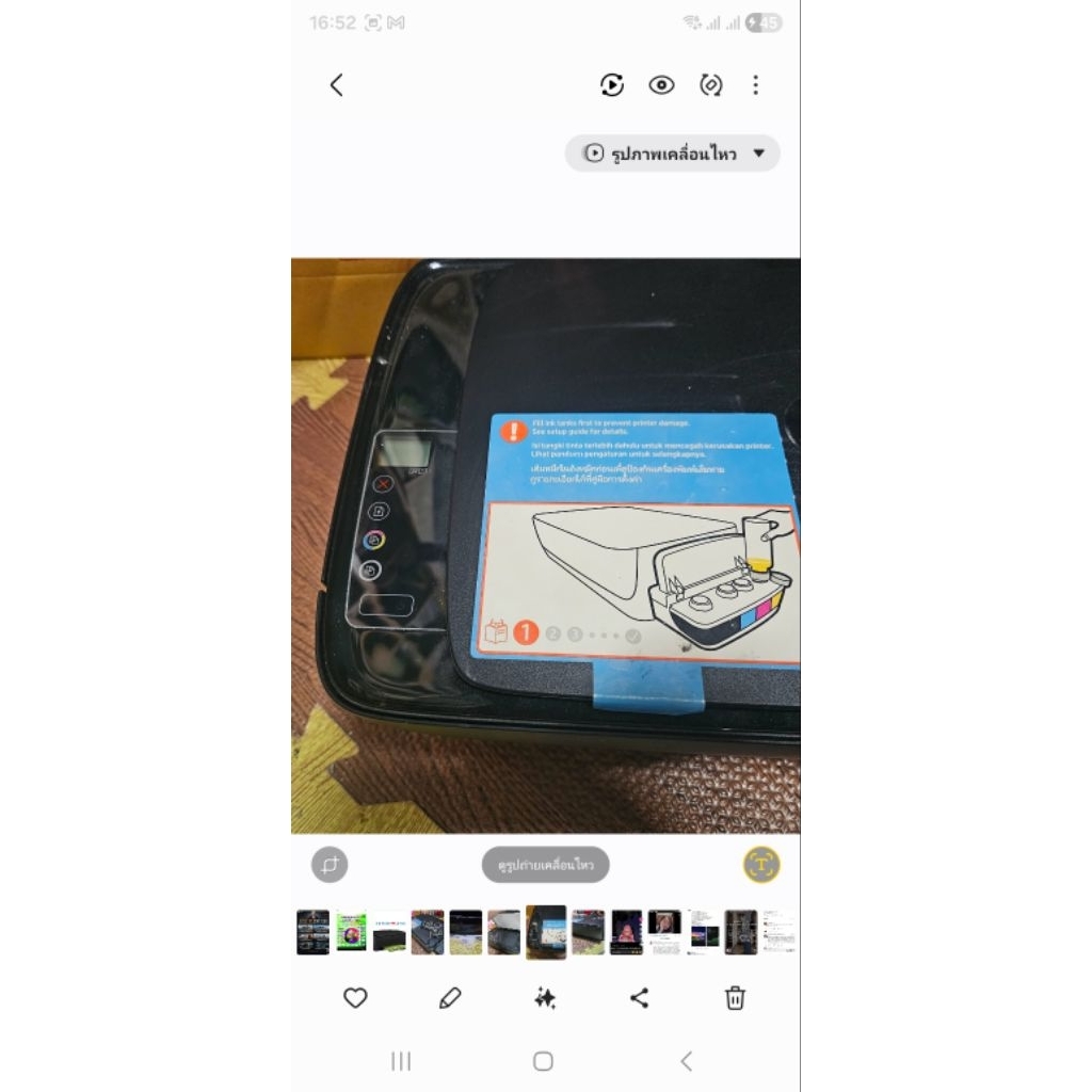 hp 315 all in one พร้อมหมึก