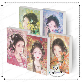 หนังสือ [พร้อมส่ง] ซ่อนกลิ่น เล่ม 1-5 (5เล่มจบ) ขวงซั่งจยาขว…