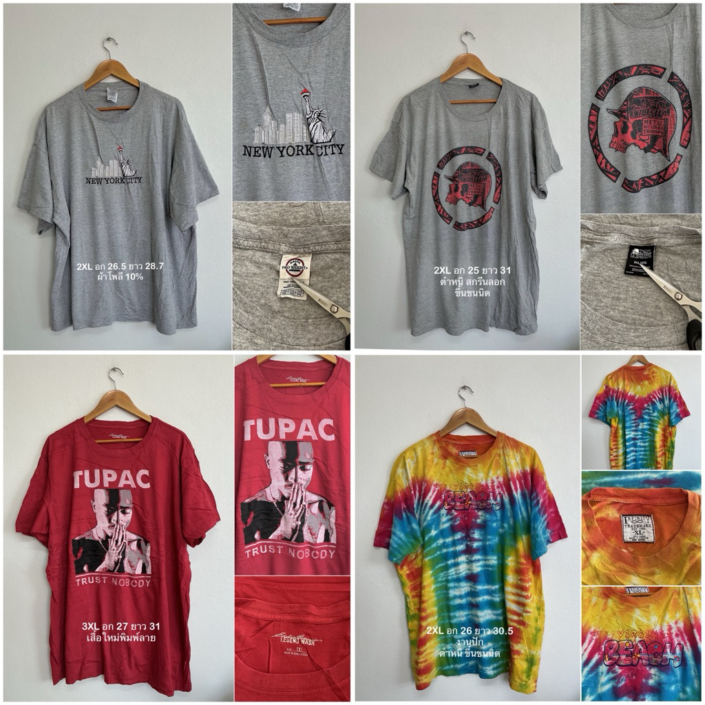 เสื้อยืดมือสอง usa สภาพดี โอเวอร์ไซส์ ไซร์ใหญ่ 2XL-5XL 70-200บาท 🔥🚩ซื้อ4ตัวขึ้นไปแถม1ตัว🥰