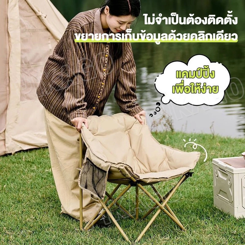 เก้าอี้แคมป์ปิ้ง เก้าอี้โซฟา เก้าอี้สนามพับได้ แถมถุงจัดเก็บ ท่ออลูมิเนียมหนา รับน้ำหนัก300กก thumbnail 10