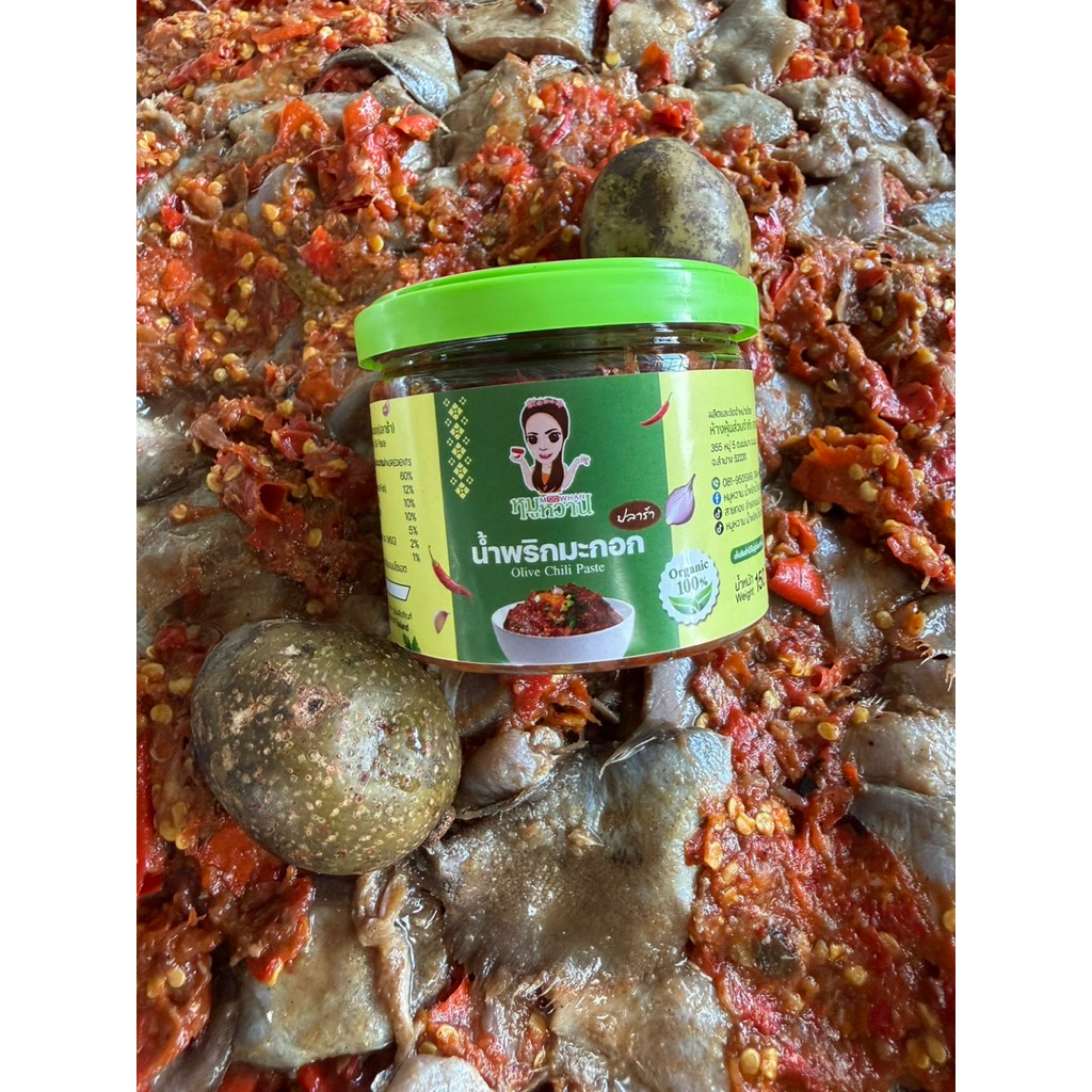 น้ำพริกปลาร้ามะกอก ปลาร้าต่อนๆ 150 กรัม