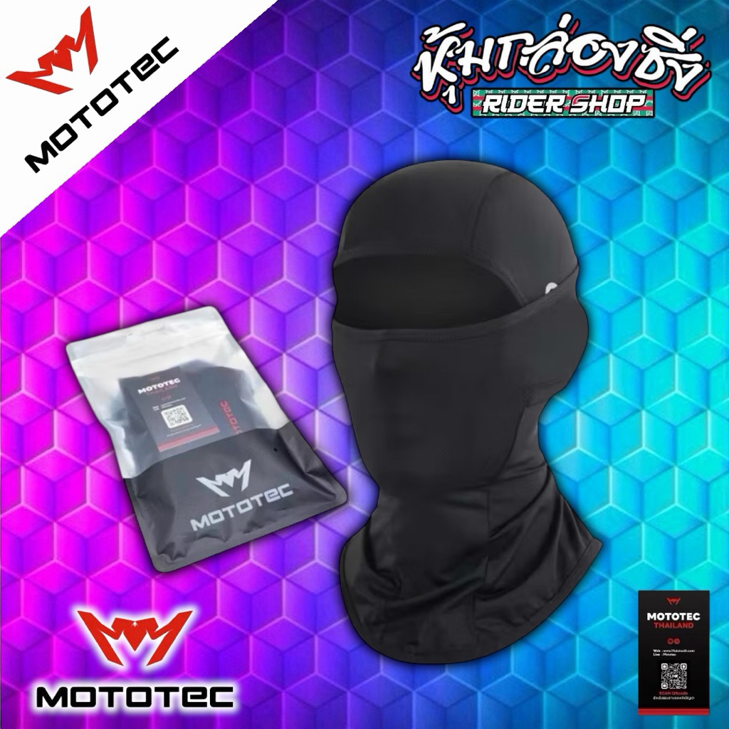 โม่งบังแดดแท้ Mototec