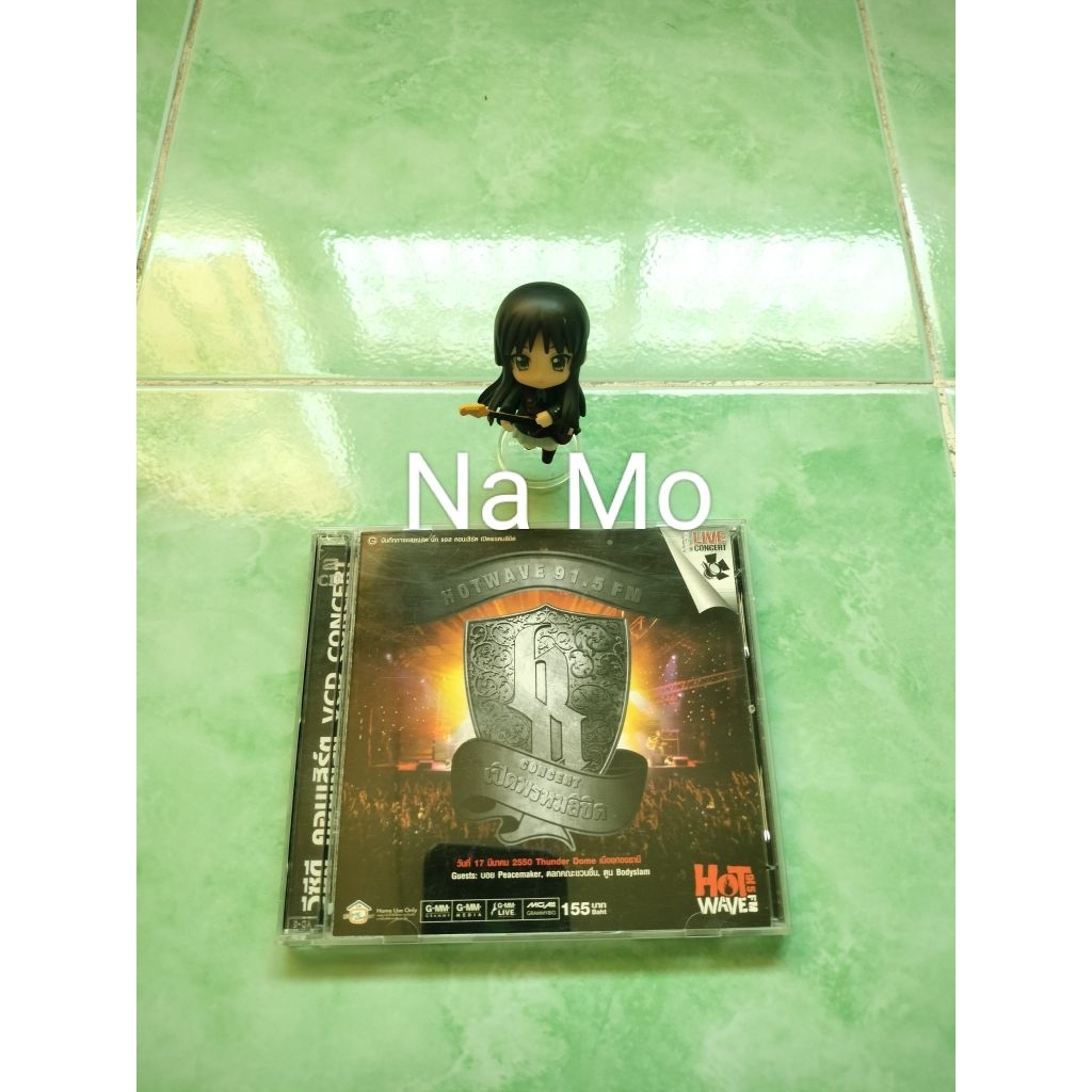 VCD คอนเสิร์ต Big Ass