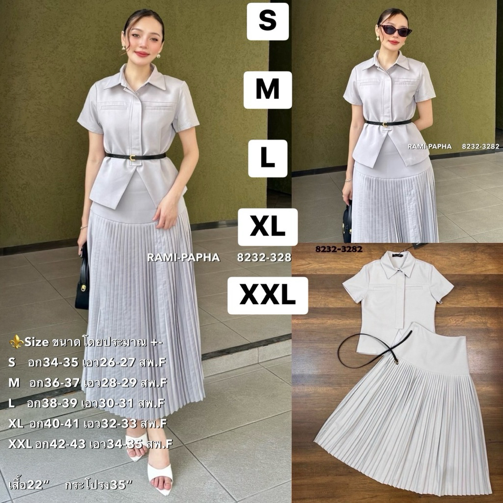 พร้อมส่ง เติม S-2XL⚡️RM 8232 ชุดเซตสีดำ เสื้อ+กระโปรง+เข็มขัด สวยหรู #สไตล์สาวเวียด