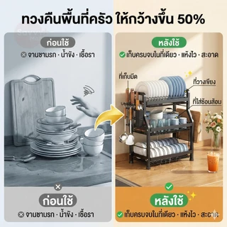 SV ชั้นวางจาน สีดำทอง ที่คว่ำจาน สแตนเลส 2/3ชั้น เพิ่มความจุ พร้องถาดรองน้ำ 50 ใบ วางบนเคาร์เตอร์ ชั้นวางของในคร