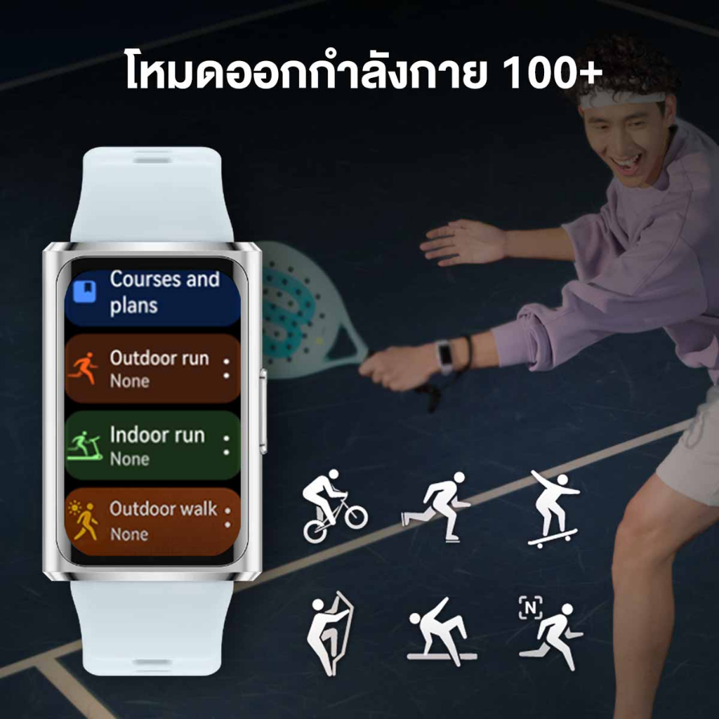 [SBD 3.13 | เริ่มต้น 583.-*| โค้ดลด 27%] HUAWEI Band 11 Series | สมาร์ทวอทช์ |หน้าจอสว่างคมชัดขนาดใหญ่ 1.62 นิ้ว - 5