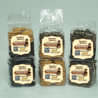 ขนมงาล้วนอบกรอบน้ำตาลโตนดไม่เหนียวไม่แข็งไม่ติดฟันขนาด1000กร…