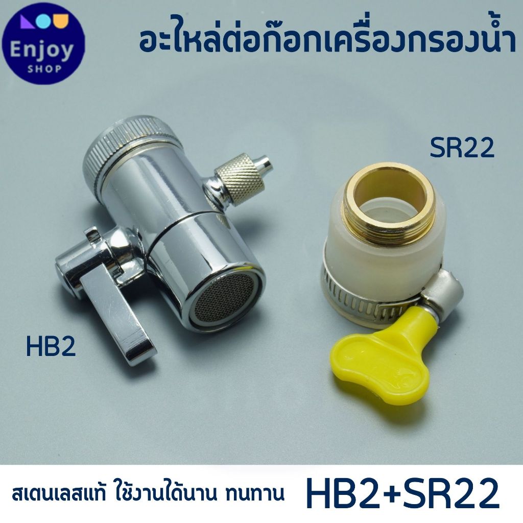 3M Counter อะไหล่เครื่องกรองน้ำ ต่อก๊อกน้ำ ท่อน้ำ PE หัวเบี่ยงทิศทางน้ำ ข้อต่อต่างๆ ราคา ถูกที่สุด ดีลบีเคเค แกลเลอรีภาพที่ 4
