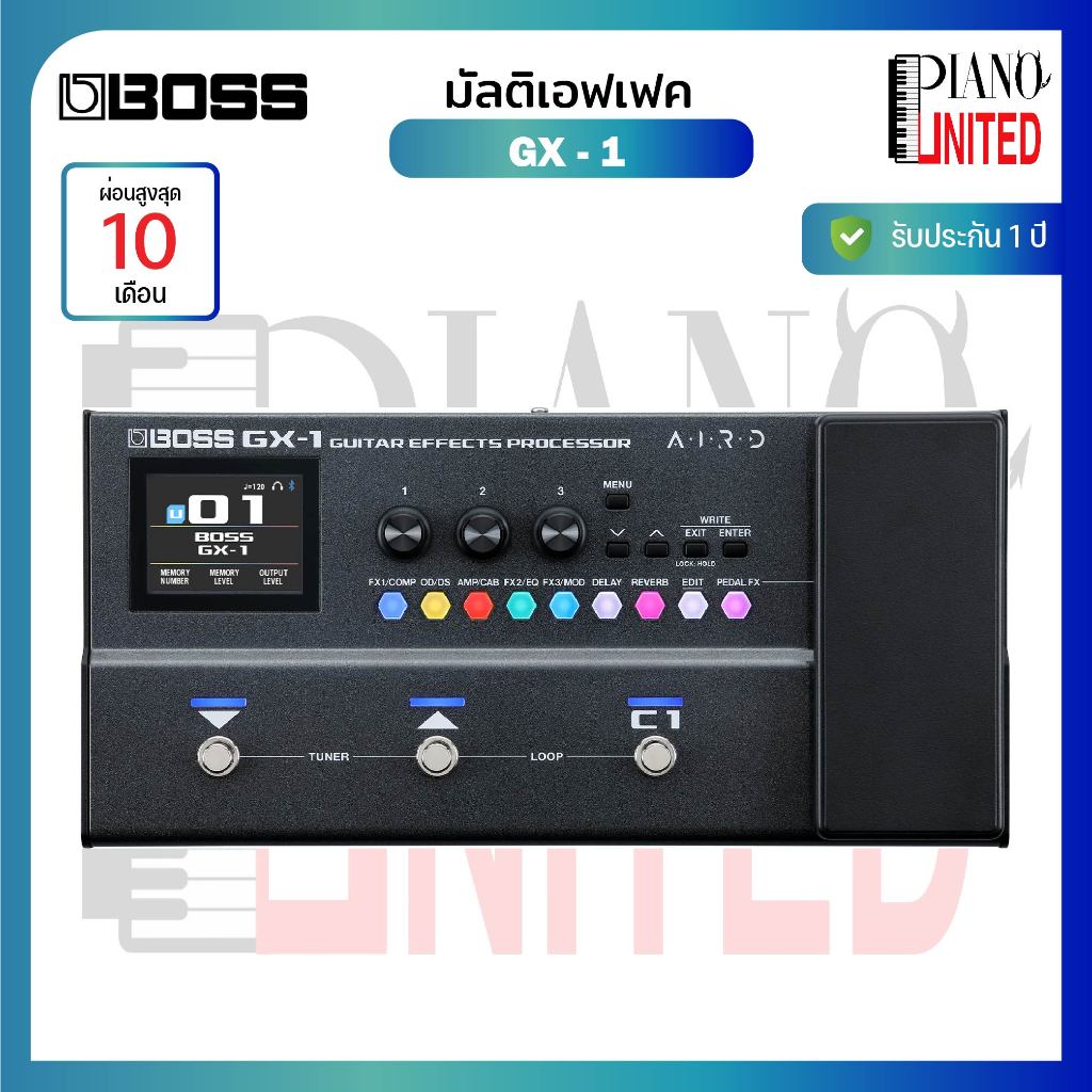 Boss GX-1🎛🎸🎵มัลติเอฟเฟกต์กีตาร์🎵🎸ของแท้100%✅ประกันศูนย์ไทย⚙️