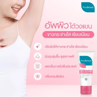 PROVAMED ULTRA WHITENING BOOSTER SERUM 30 ML