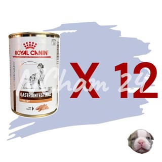 โปรดอ่านก่อนสั่ง Royal canin Low fat 420 กรัม จำนวน 12 กระป๋อง อาหารเปียกสำหรับสุนัขโรคตับอ่อนอักเสบ