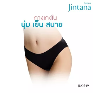 Jintana กางเกงชั้นใน จินตนา รุ่น Basic รหัส JU0549 (ทรงบีกีนี่) เนื้อผ้านิ่ม ใส่สบาย ระบายอากาศ