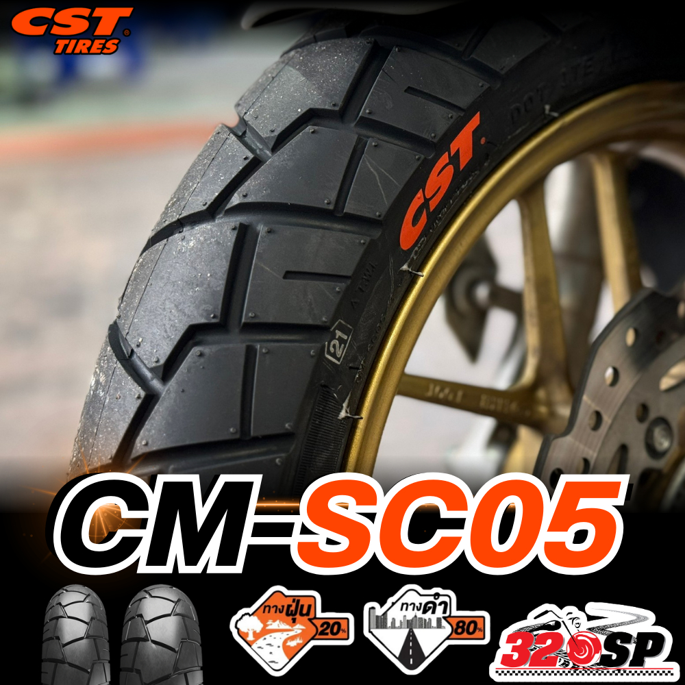 แถมฟรี!! จุ๊ปลม CST ยาง CST CM-SC05 สำหรับรถ Honda ADV150-160 / PCX160 / APRILIA SRGT200 / GPX DZ3 ส่งไว!! 320sp ราคา ถูกที่สุด ดีลบีเคเค แกลเลอรีภาพที่ 6