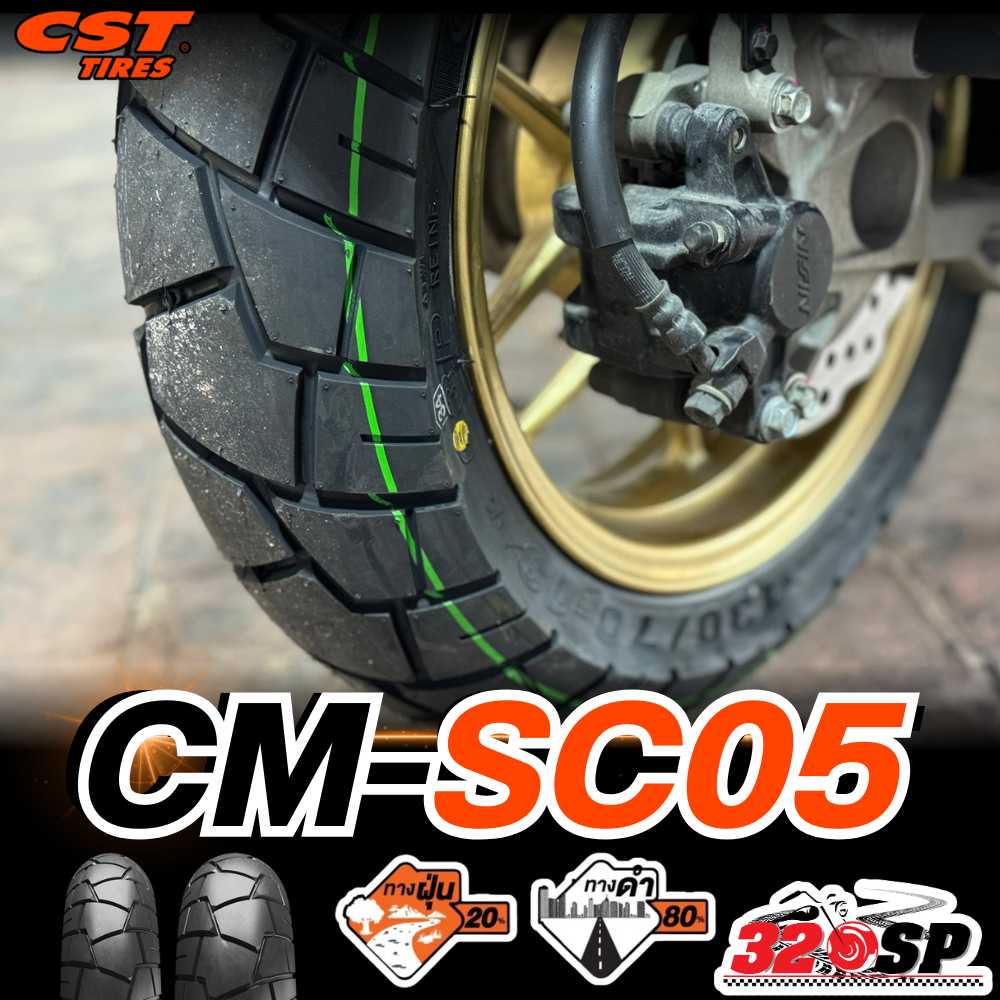 แถมฟรี!! จุ๊ปลม CST ยาง CST CM-SC05 สำหรับรถ Honda ADV150-160 / PCX160 / APRILIA SRGT200 / GPX DZ3 ส่งไว!! 320sp ราคา ถูกที่สุด ดีลบีเคเค แกลเลอรีภาพที่ 9
