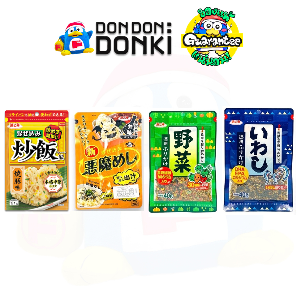 Rice Topping (HAMAOTOME Brand) ผงโรยข้าว ตรา ฮามาโอโตะเมะ