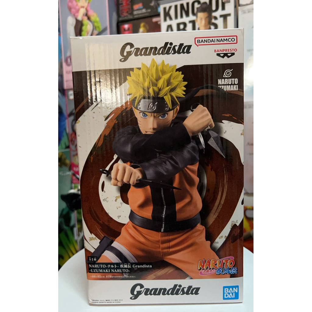 Grandista Naruto - Uzumaki Naruto